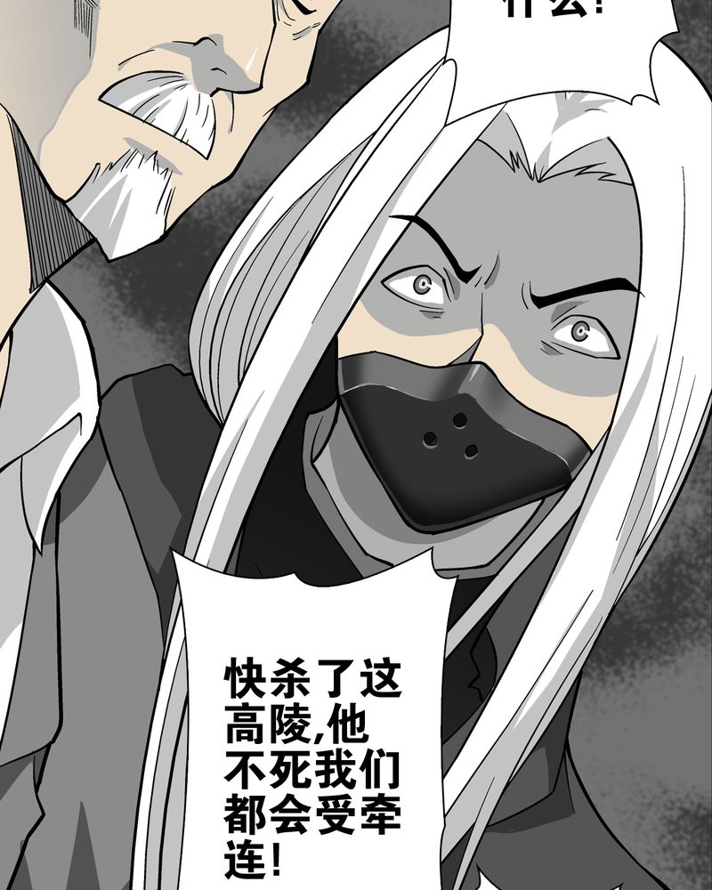第75章：老仇人7