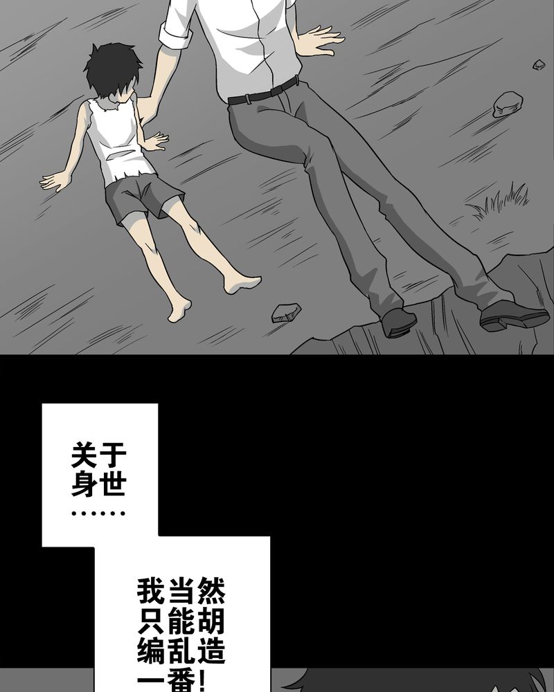 第72章：爱的意义46