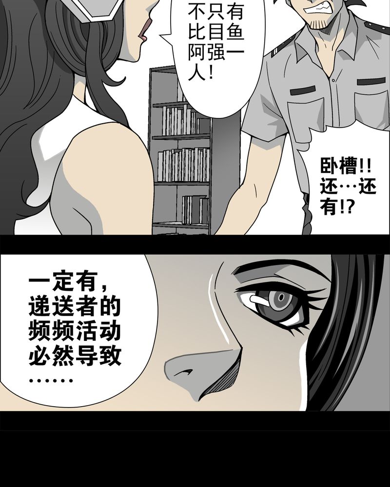 第14章：黑暗前的黎明8