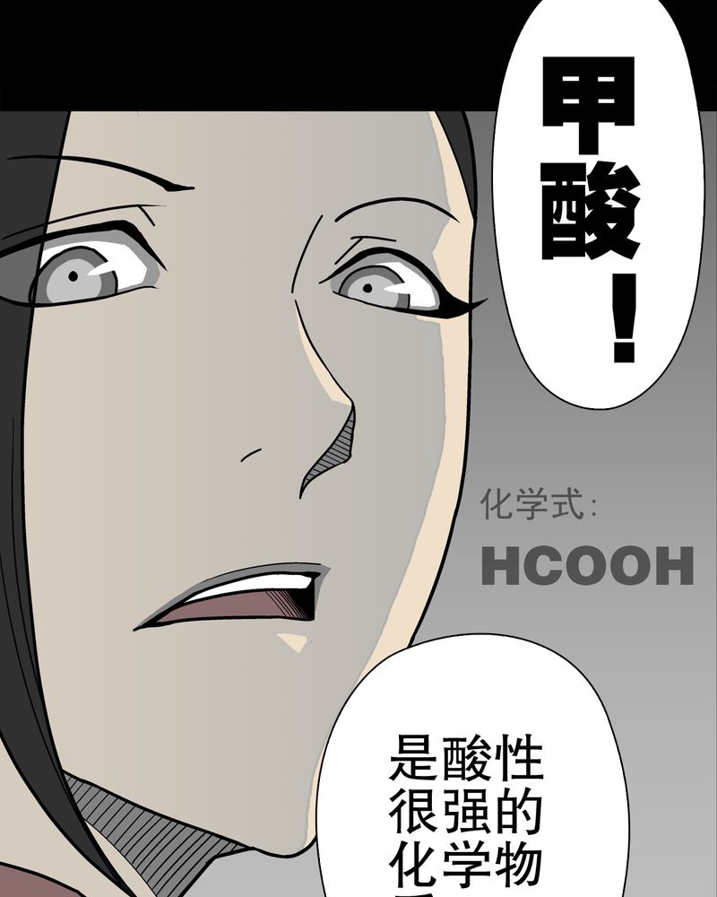 第43章：龙克峰归来61