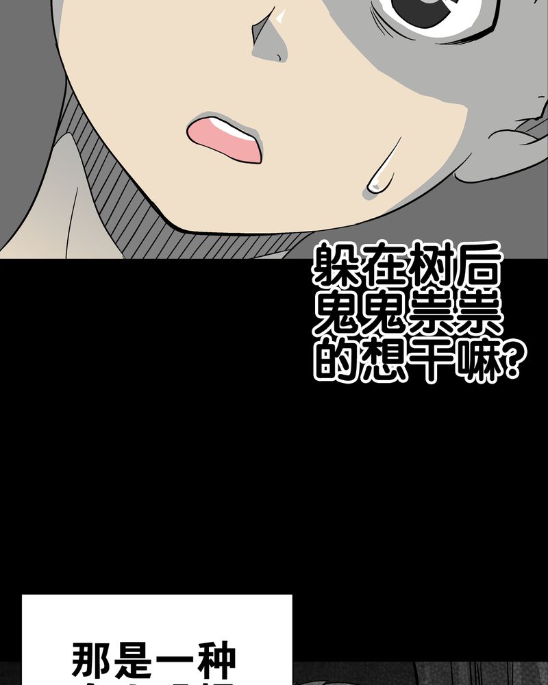 第71章：饿死鬼53