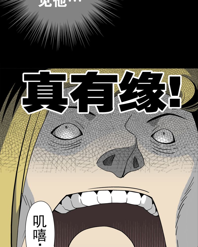 第20章：对决26