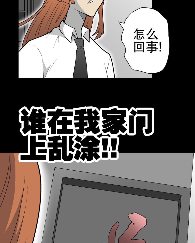 第32章：回家13