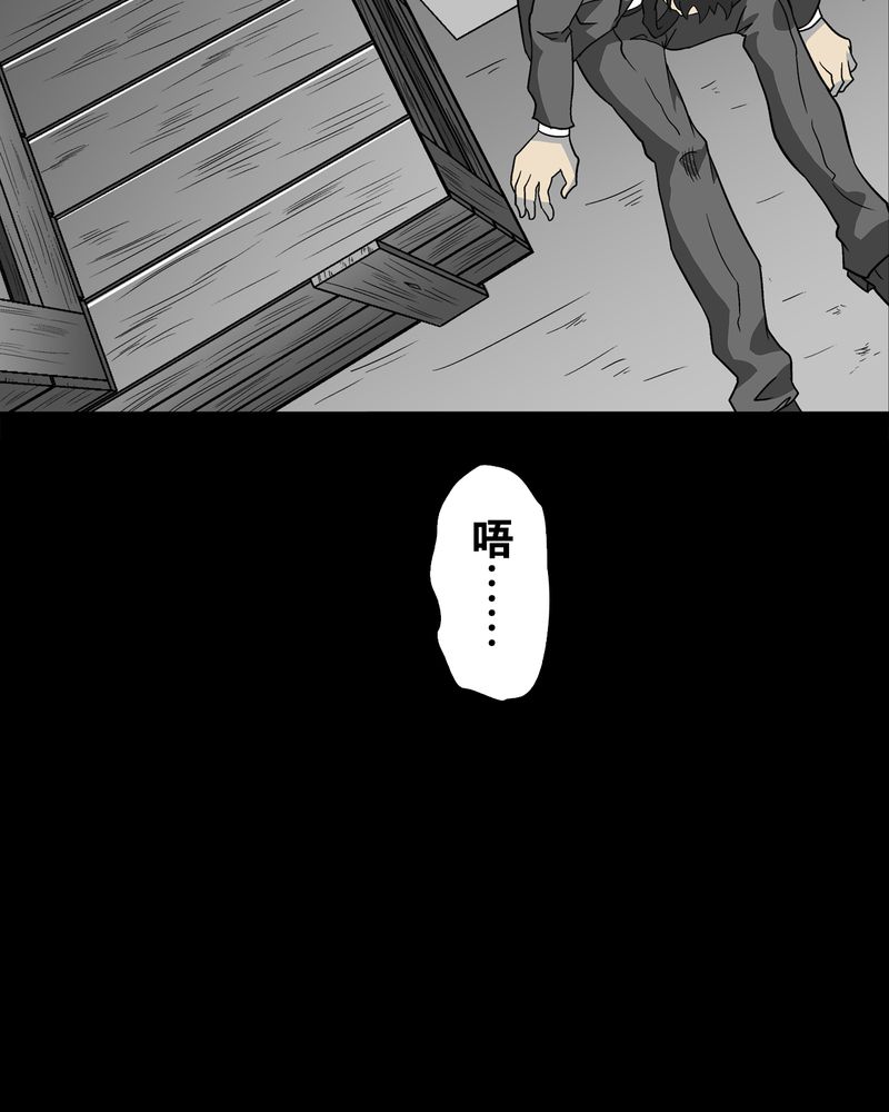 第74章：古怪的肉90