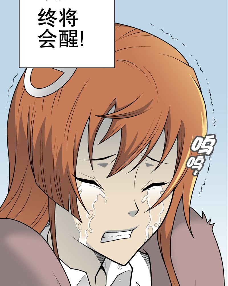 第33章：父亲11