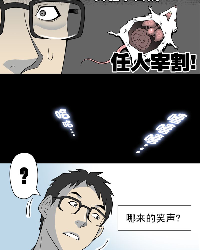 第17章：死孩子14