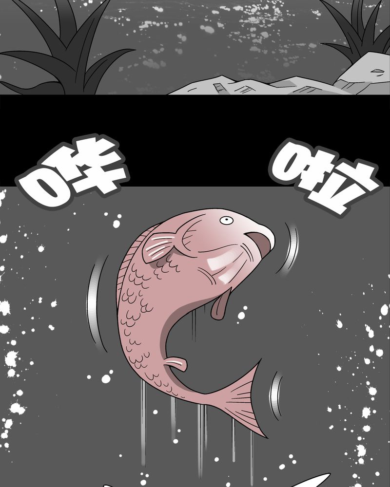 第16章：比目鱼阿强37