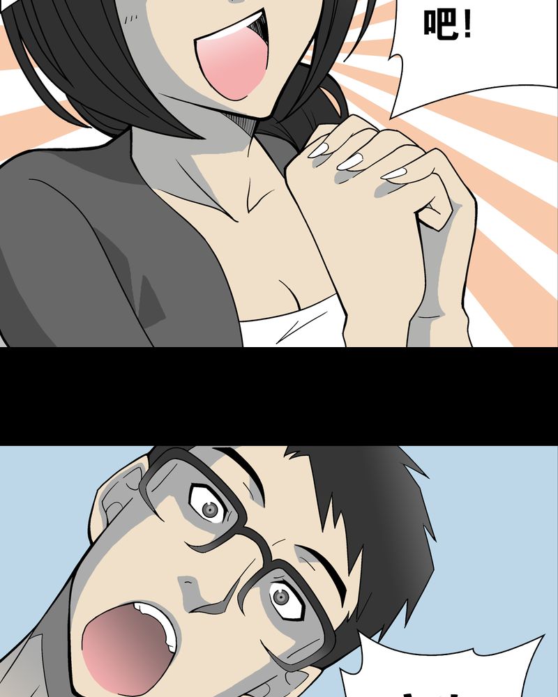 第21章：生日12