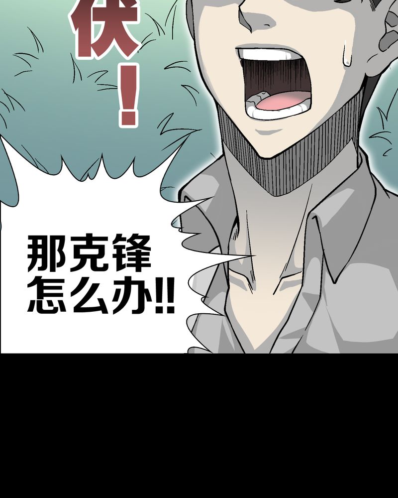 第56章：给力的点点29