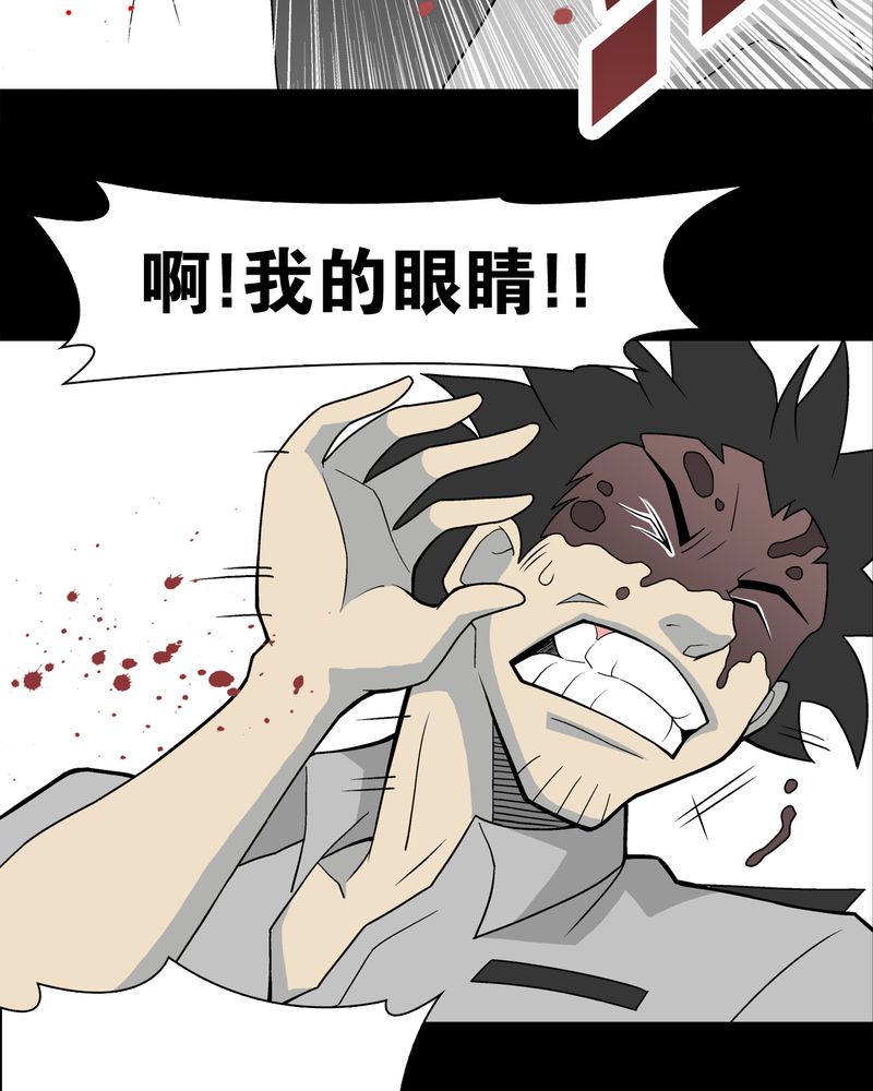 第23章：龙克峰之死38
