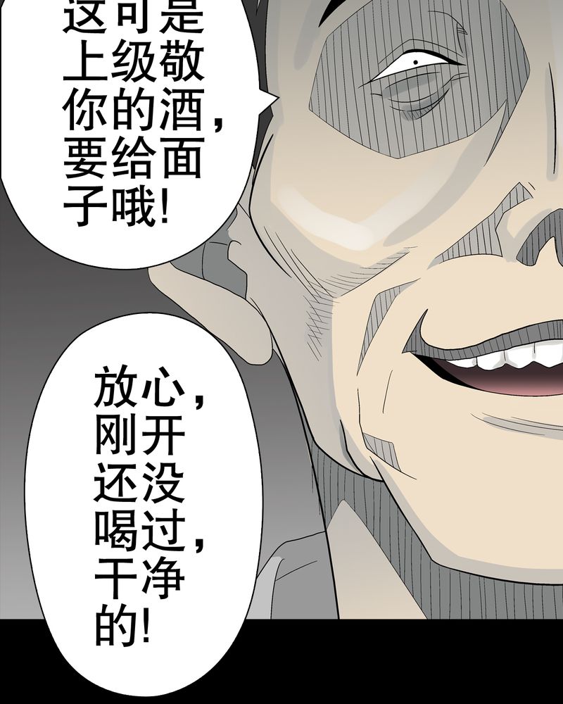 第47章：往昔世界41