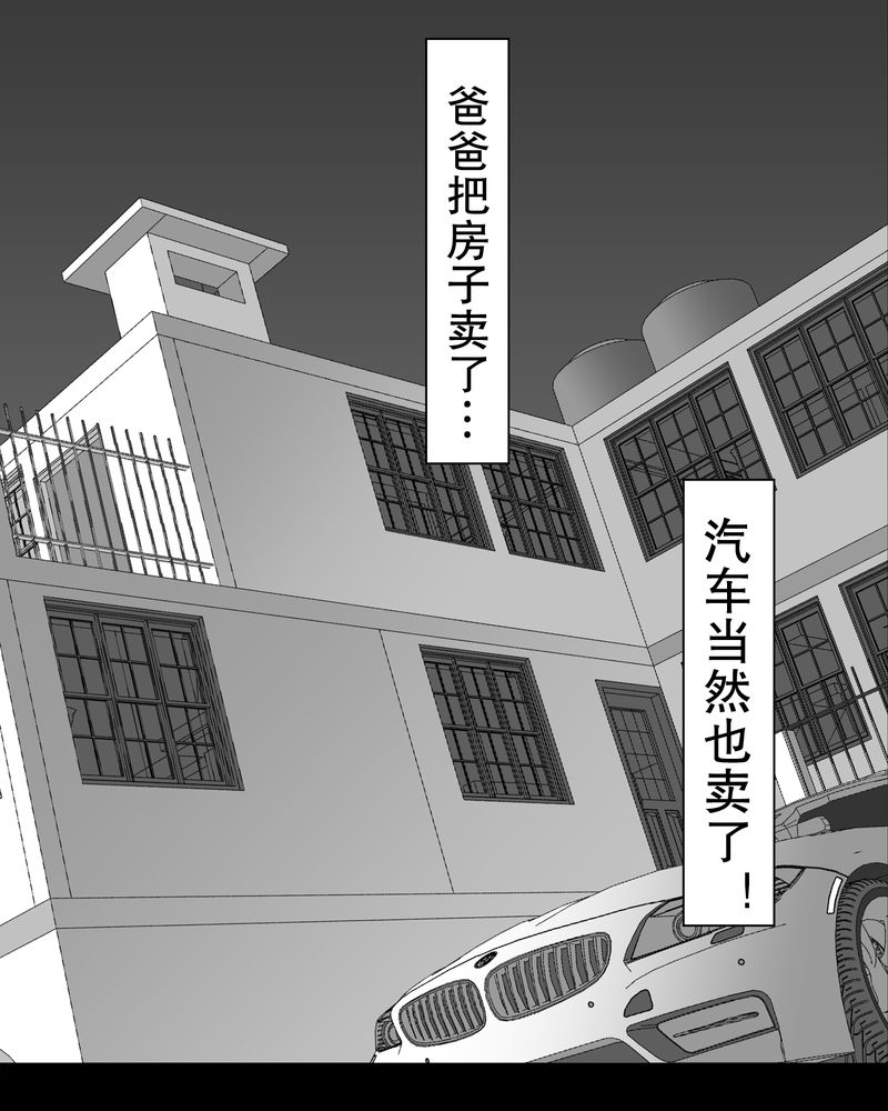 第32章：回家25