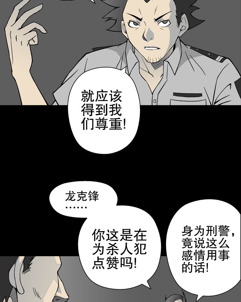 第52章：蜕变12