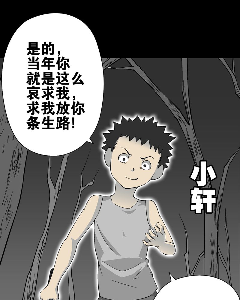 第73章：改变历史67