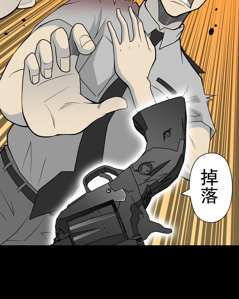 第43章：龙克峰归来20
