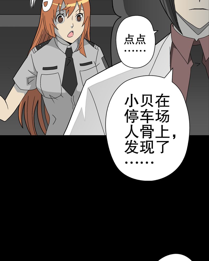 第43章：龙克峰归来60