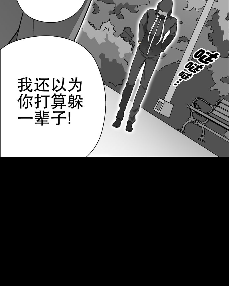 第68章：密道6