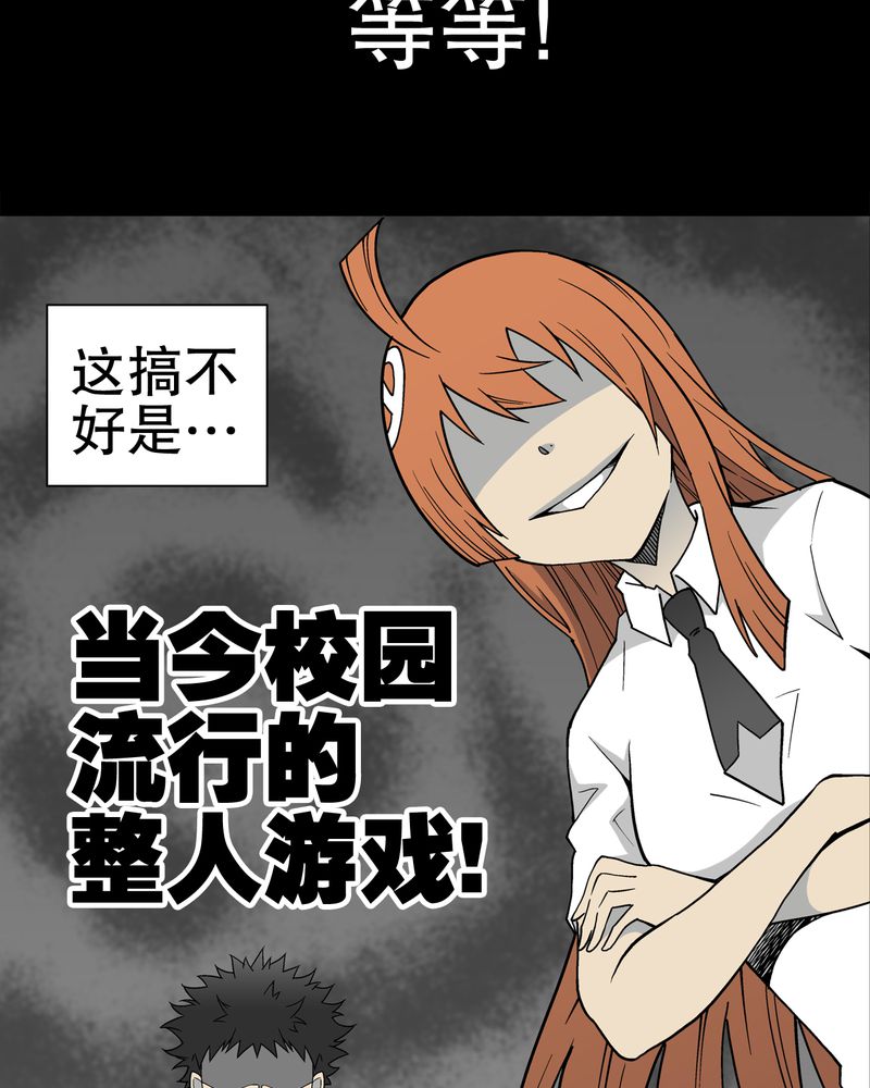 第29章：无人的世界34
