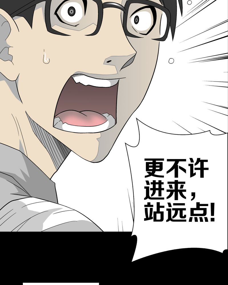 第46章：黑潮女王4