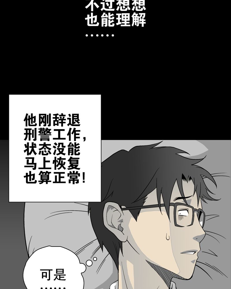 第64章：不眠之夜62