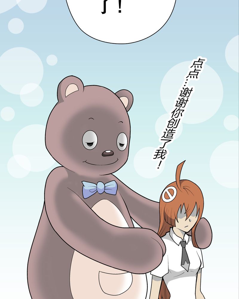 第33章：父亲8