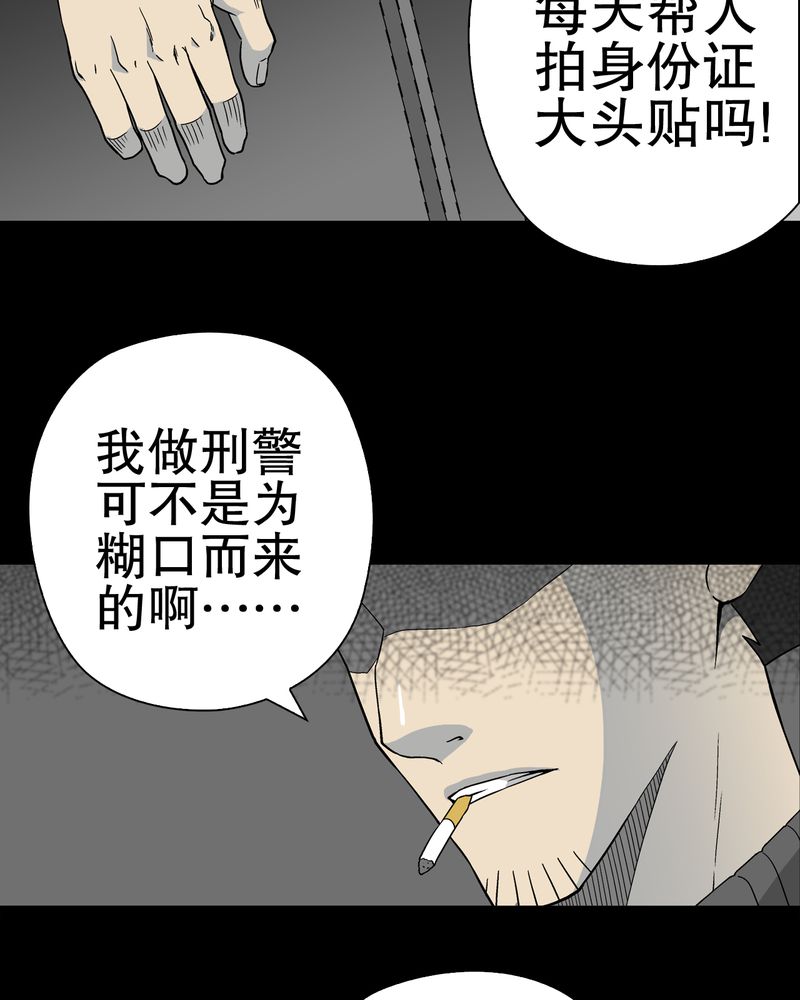 第60章：心之征途31