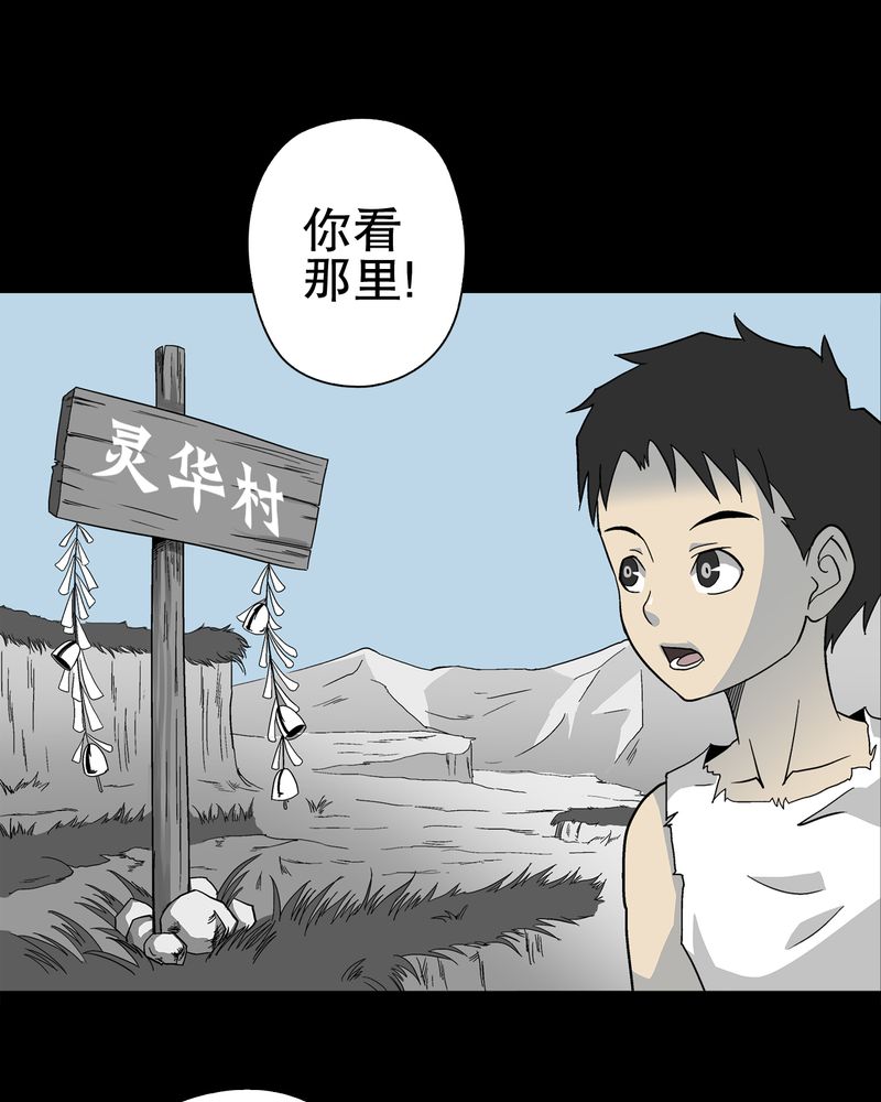 第69章：潜在危机38