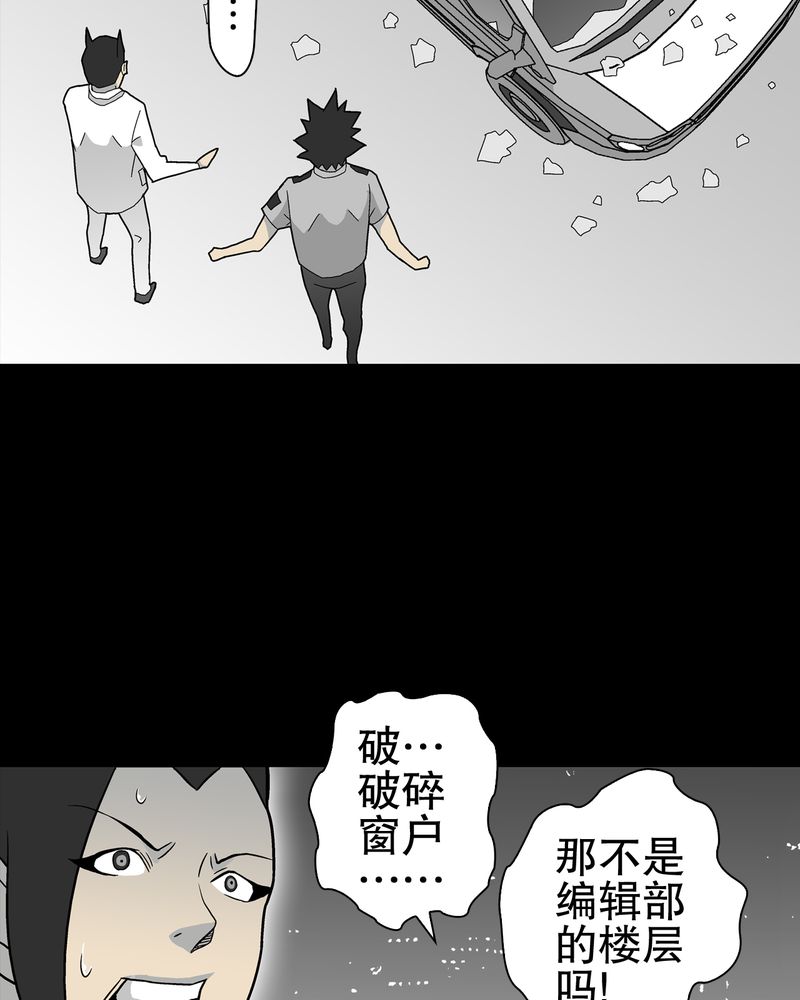 第45章：铜帆船36