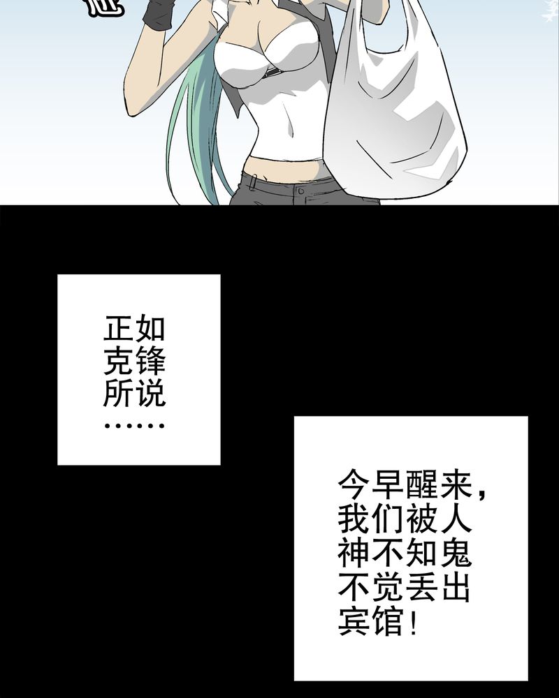 第65章：似幻非幻38