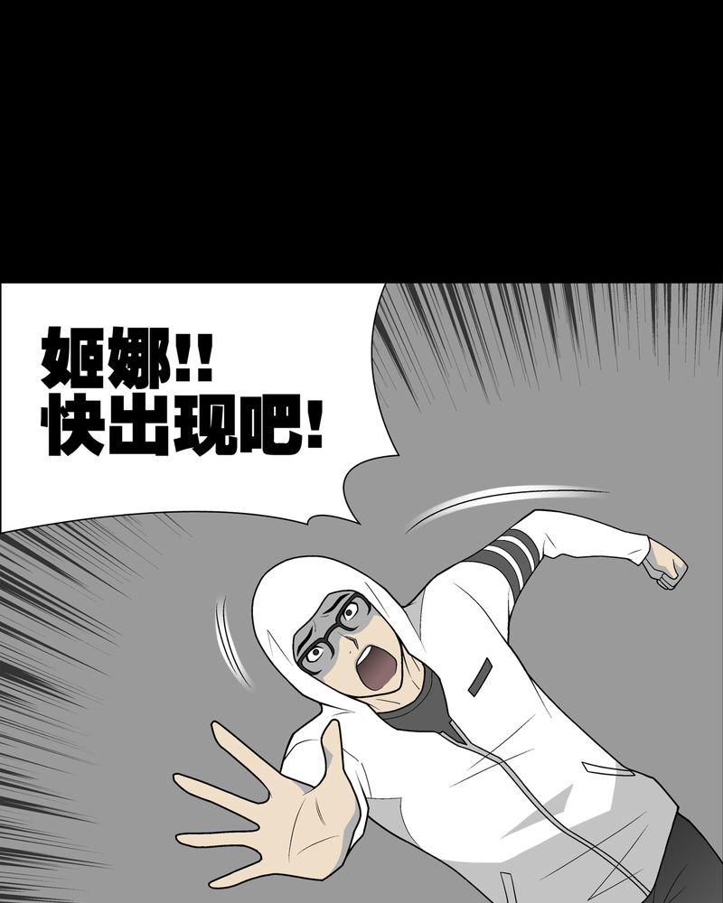 第27章：复活的条件15