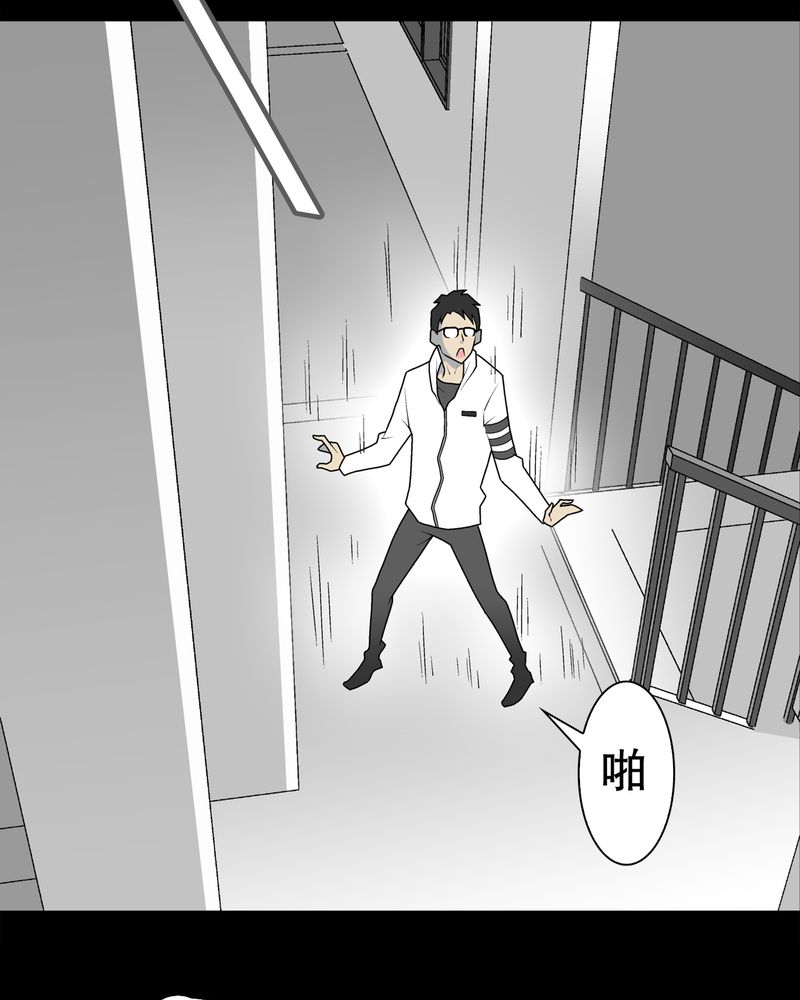 第33章：父亲16