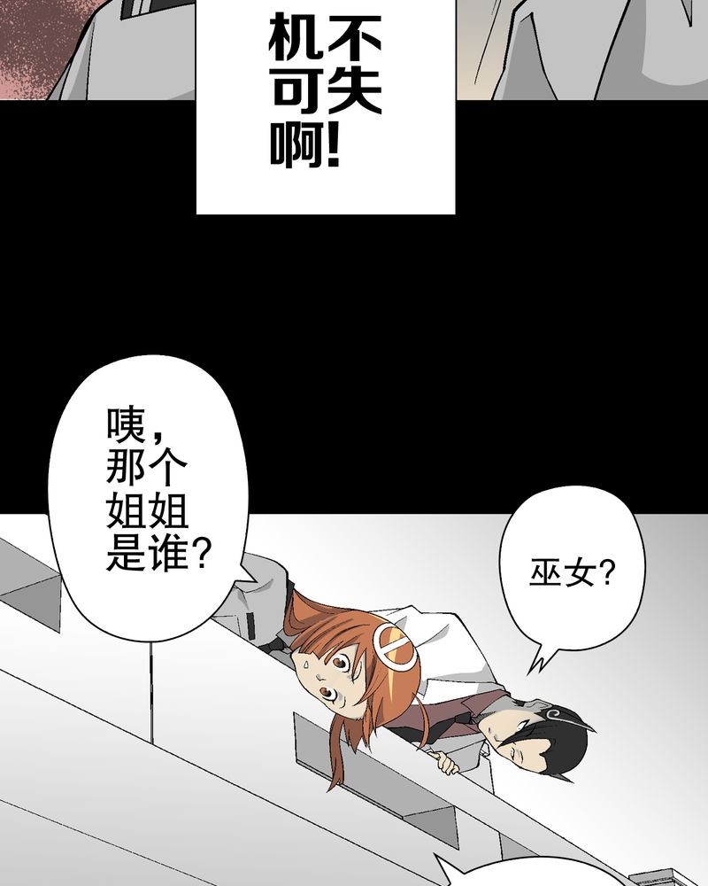第56章：给力的点点31
