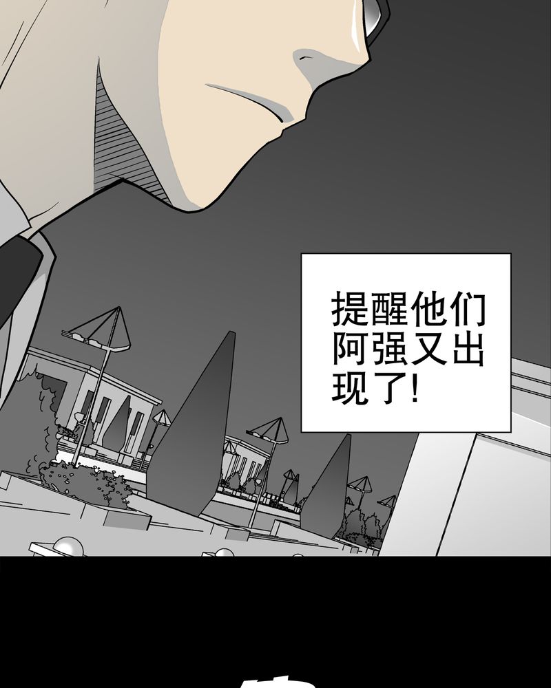 第41章：高陵的危机26