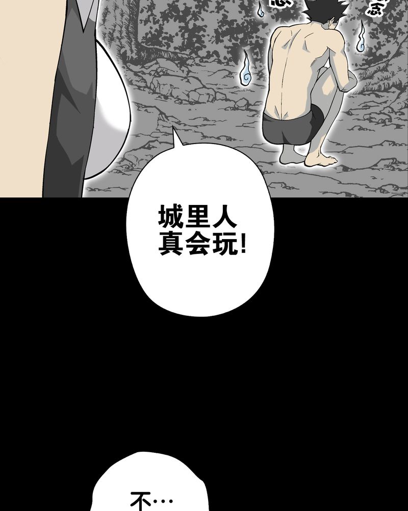 第65章：似幻非幻23