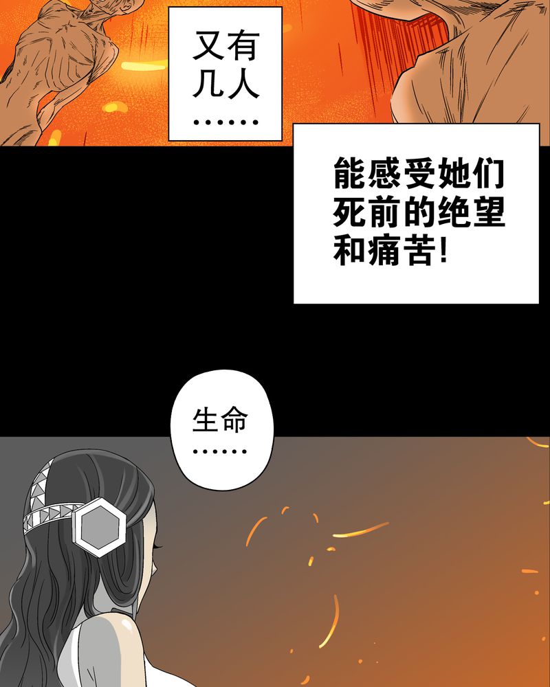 第59章：天堂之门21