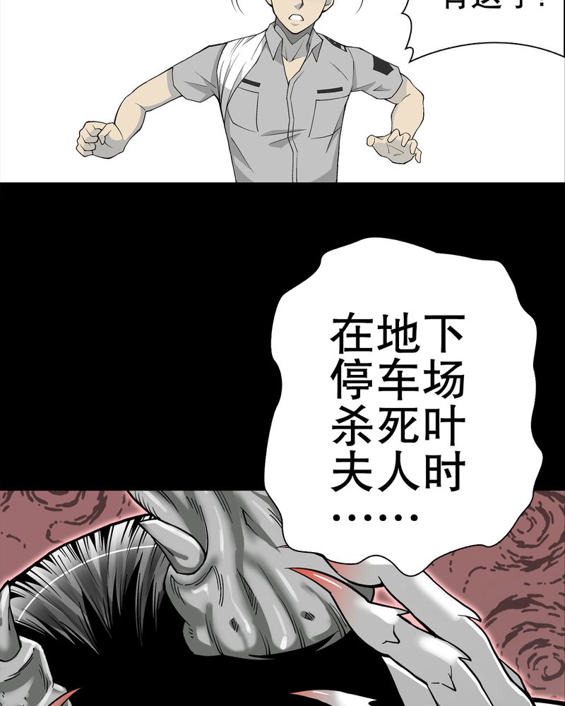 第54章：龙可峰的壮举32