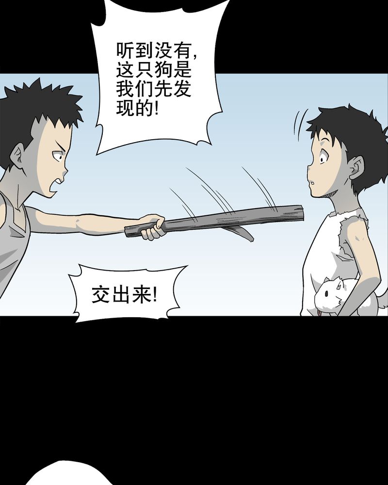 第69章：潜在危机24