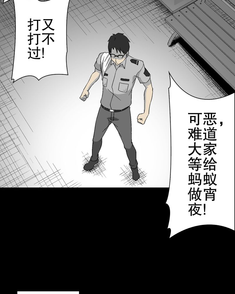 第56章：给力的点点61