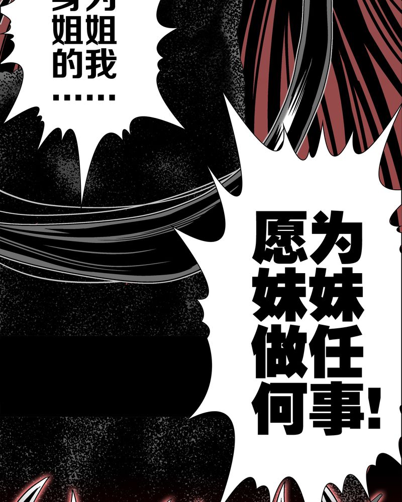 第52章：蜕变50