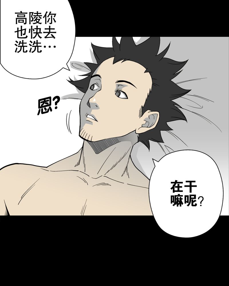 第64章：不眠之夜5