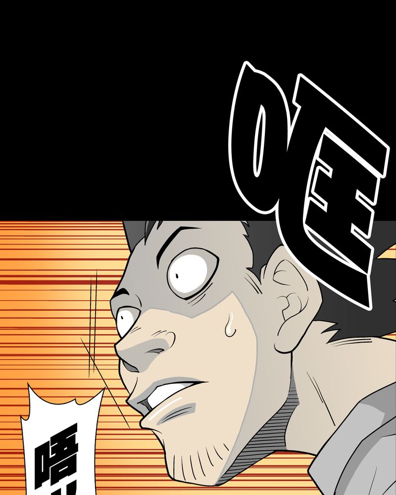 第42章：大逆转7