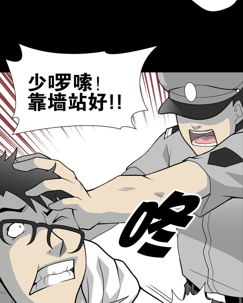 第26章：逃脱4