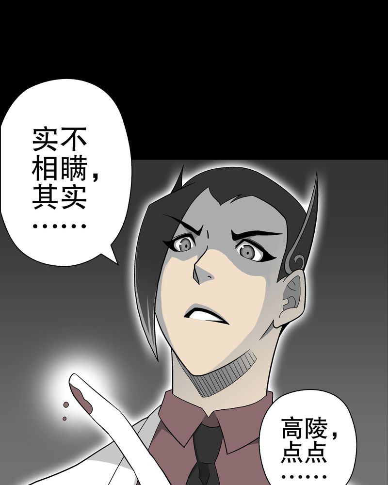 第46章：黑潮女王17