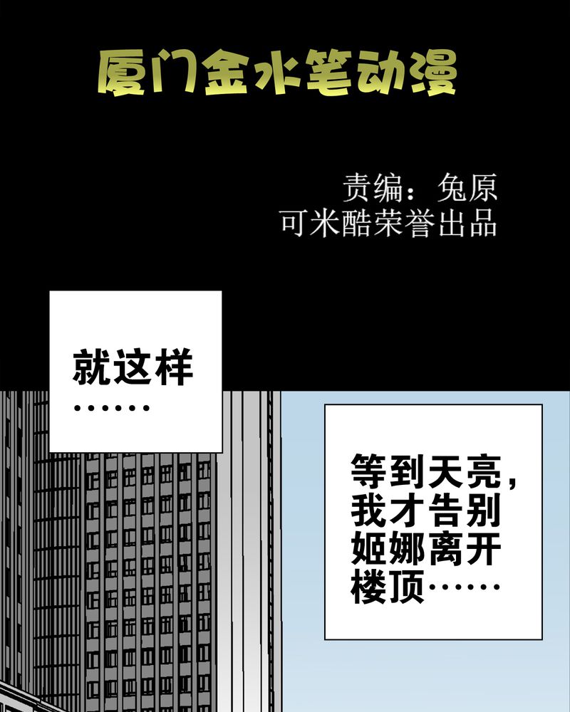 第28章：青峰的指引18