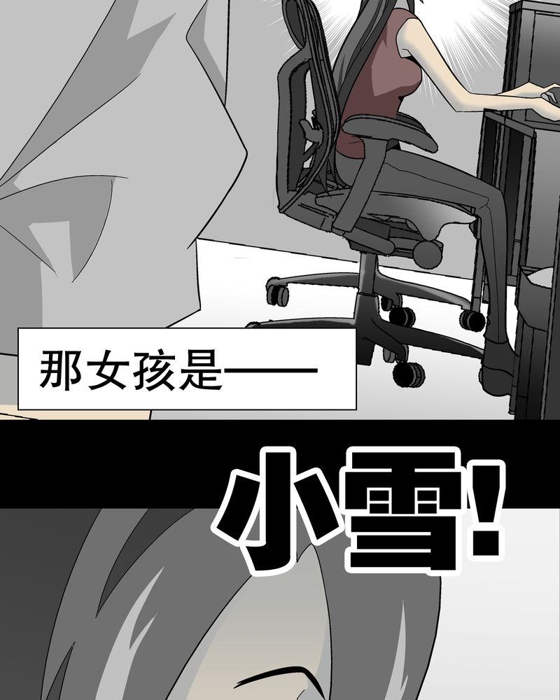第46章：黑潮女王48