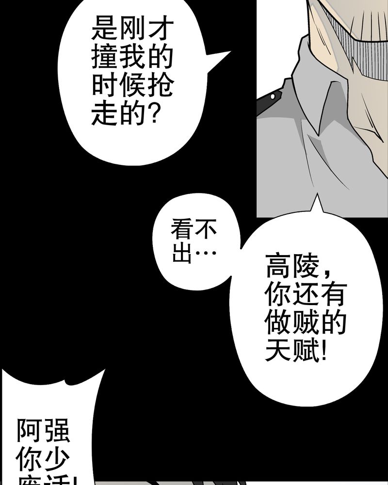 第42章：大逆转19