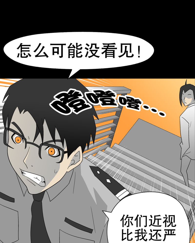 第38章：新的预知6