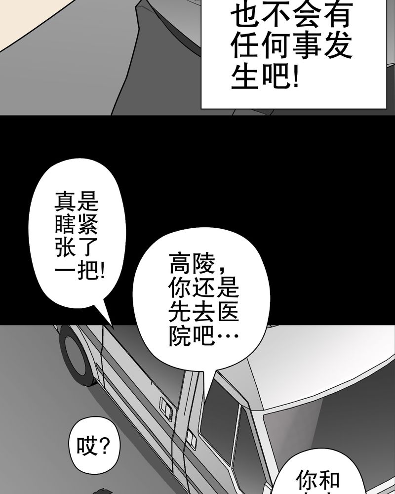 第45章：铜帆船10