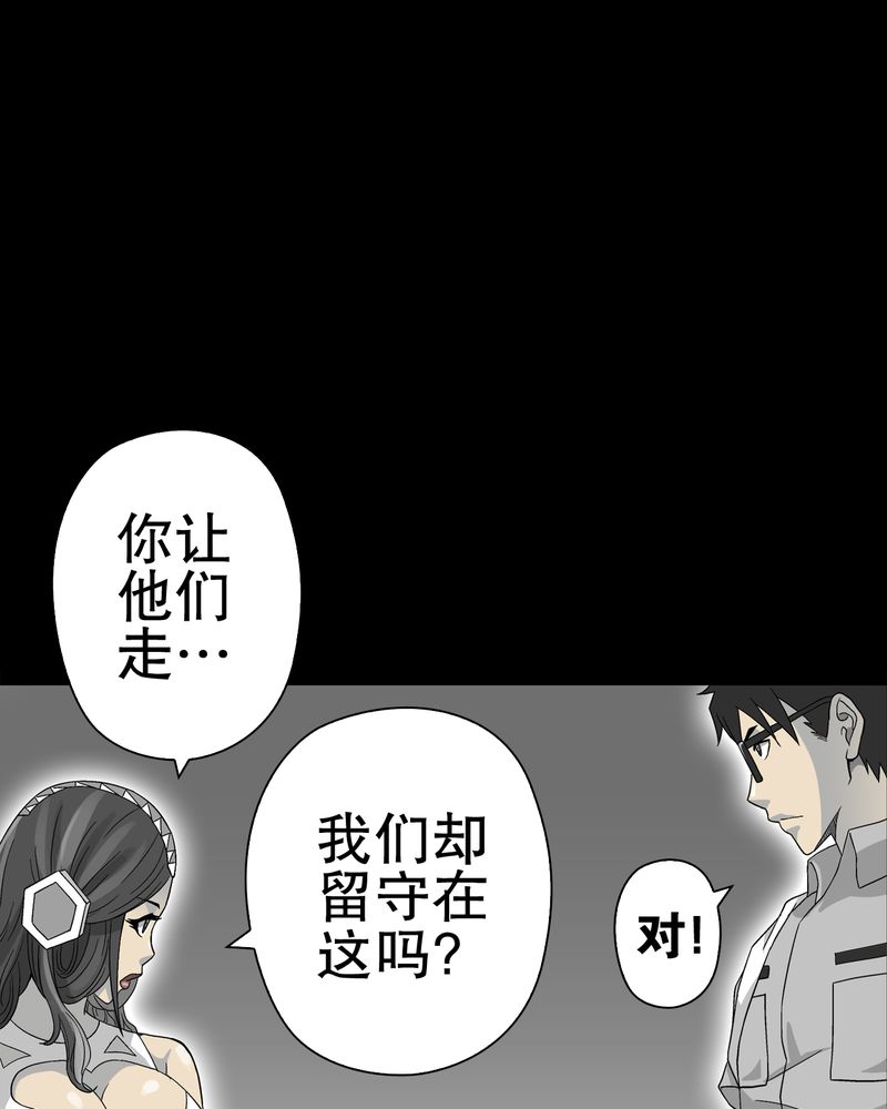 第57章：冒险的选择16