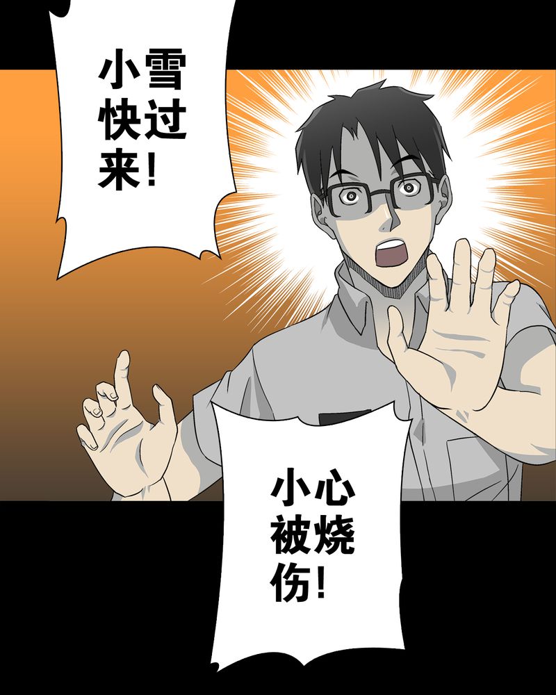 第59章：天堂之门50